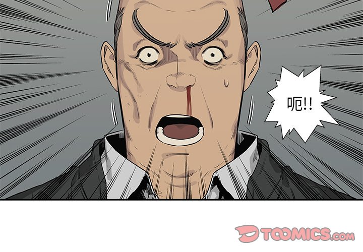 第46話 - 第1张