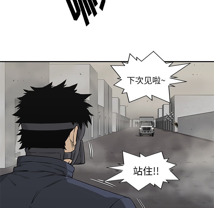 第46話 - 第101张