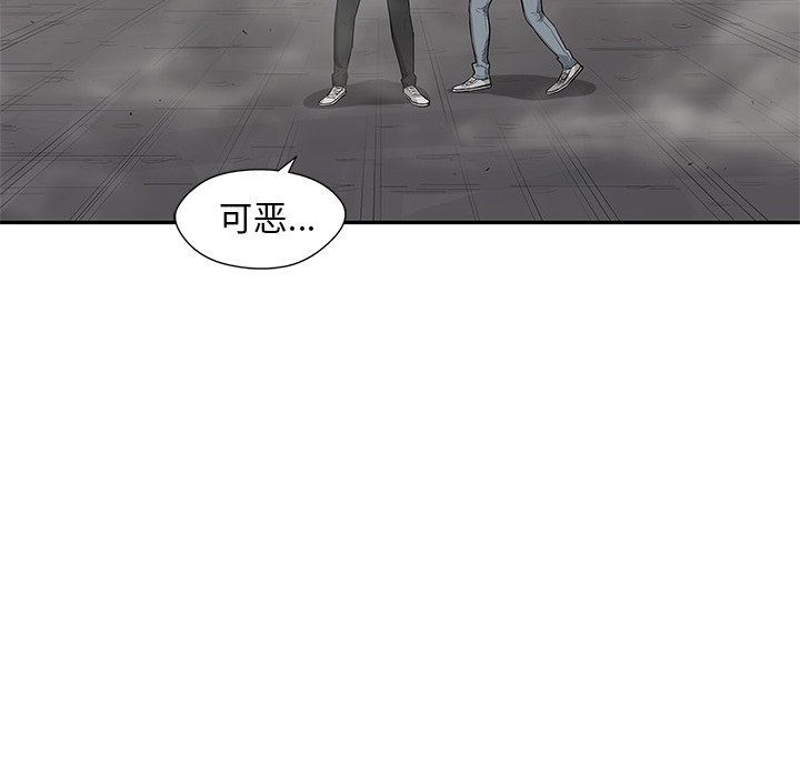 第46話 - 第103张
