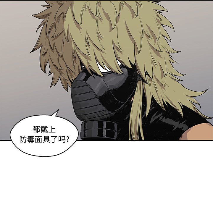 第46話 - 第13张