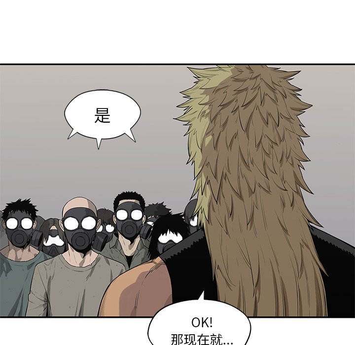 第46話 - 第14张