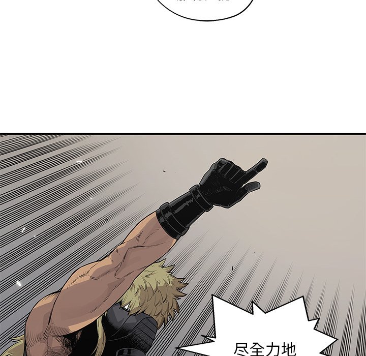 第46話 - 第15张