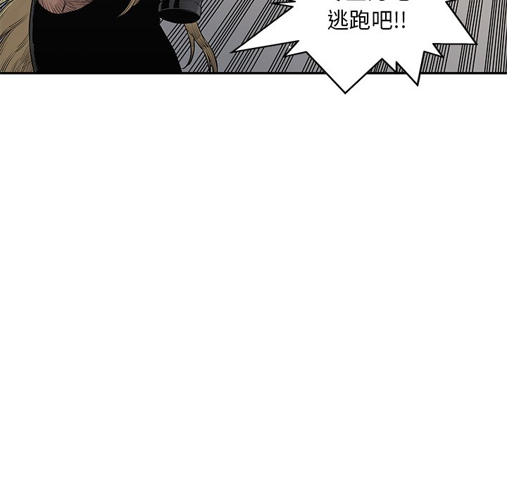 第46話 - 第16张