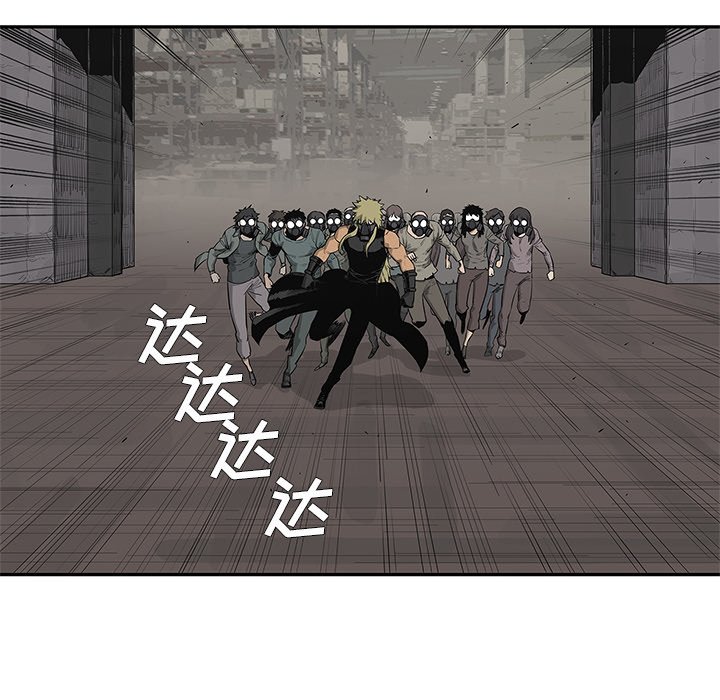 第46話 - 第17张