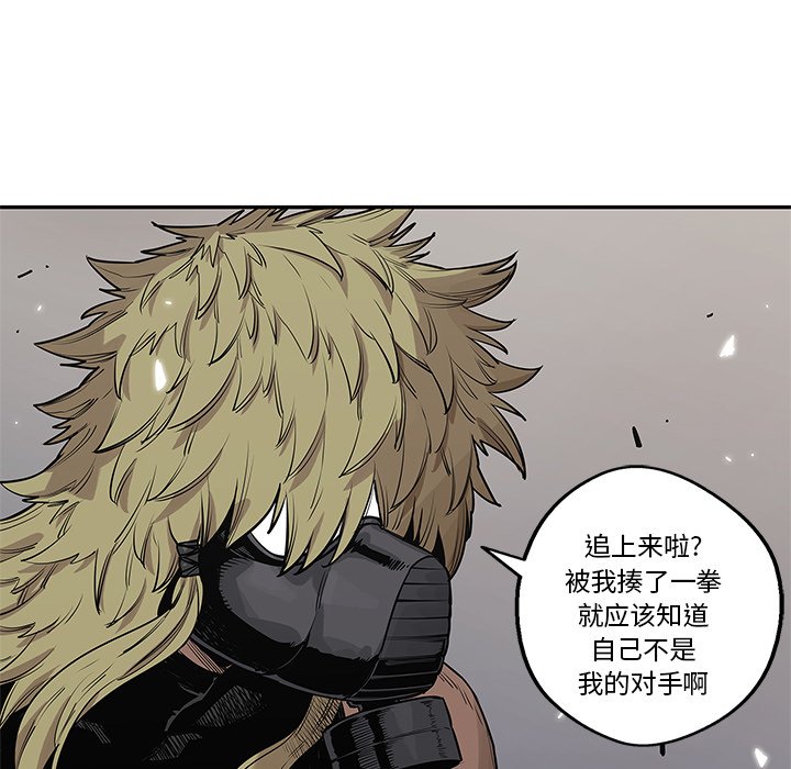 第46話 - 第23张