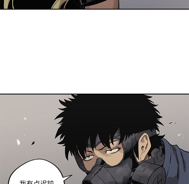 第46話 - 第24张