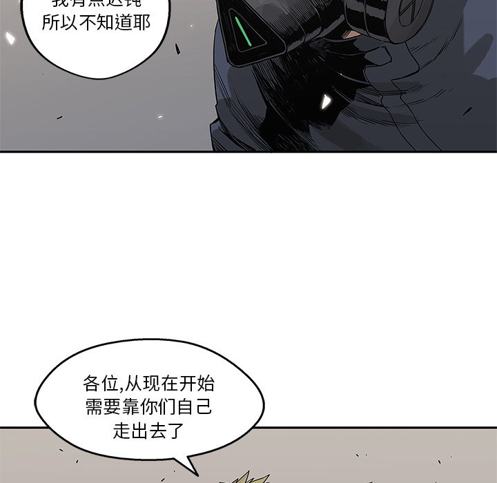 第46話 - 第25张