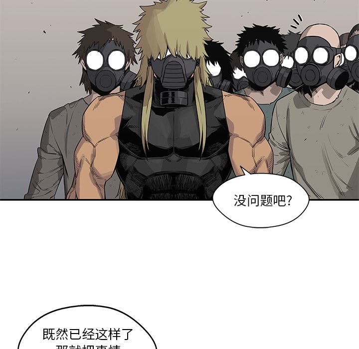 第46話 - 第26张