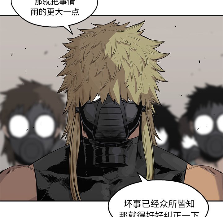 第46話 - 第27张
