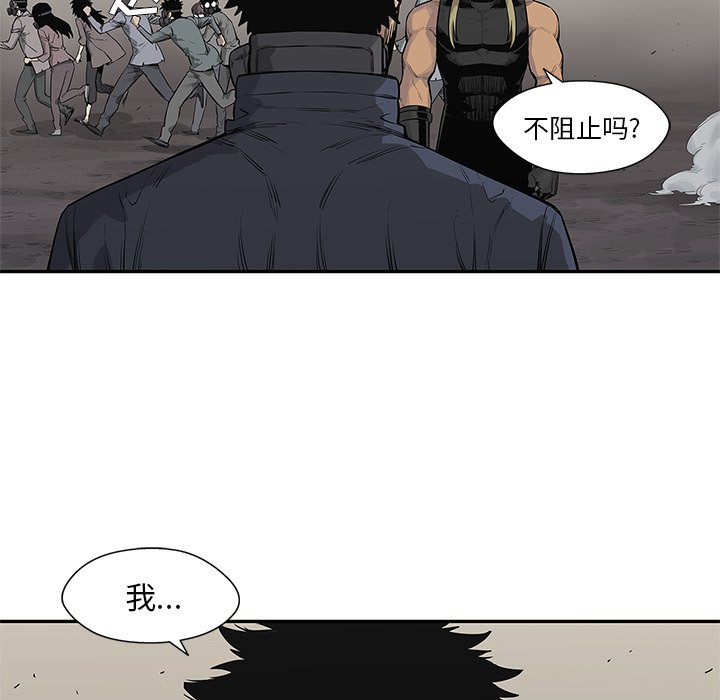 第46話 - 第30张