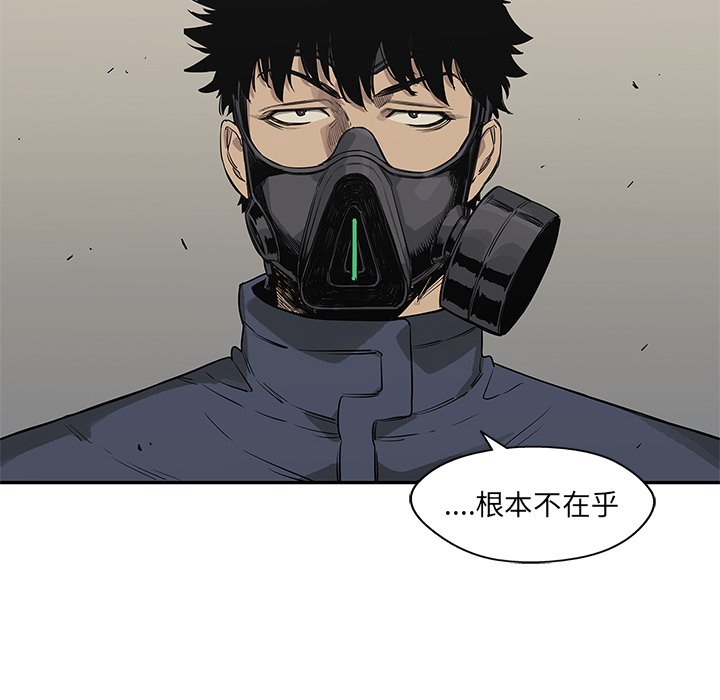 第46話 - 第31张