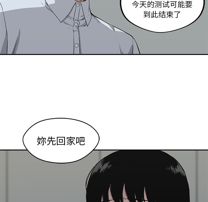 第46話 - 第35张