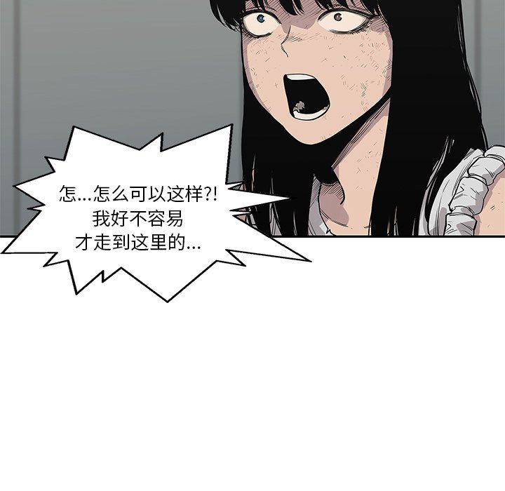 第46話 - 第36张