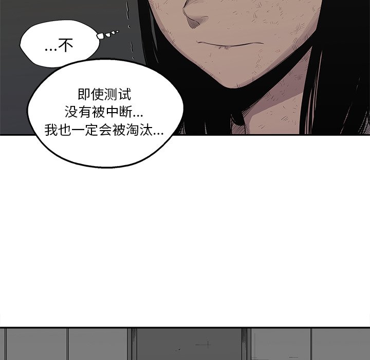 第46話 - 第40张