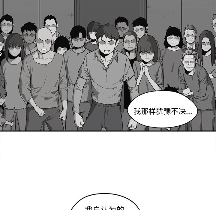 第46話 - 第41张