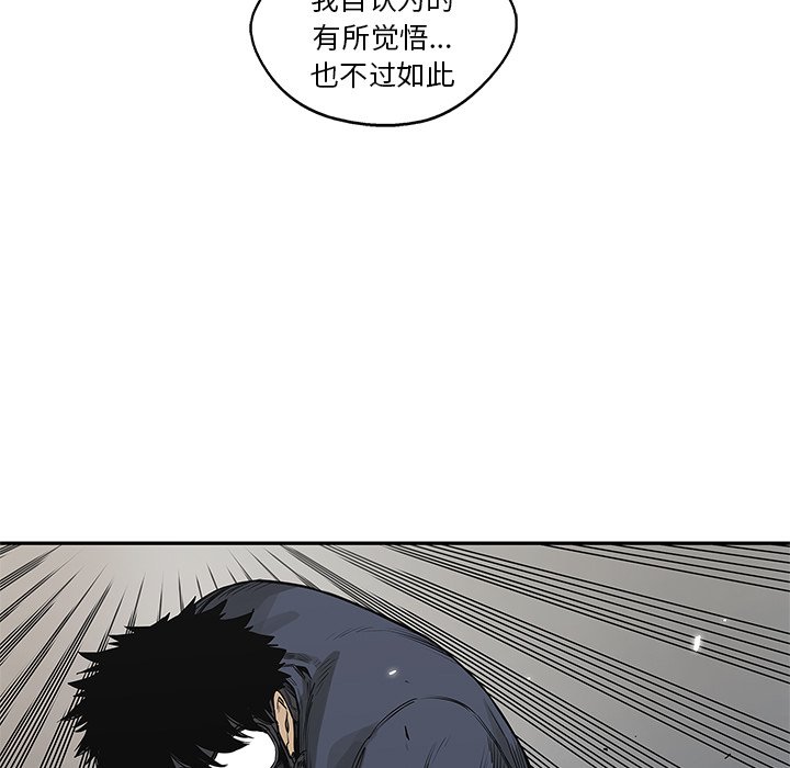 第46話 - 第42张