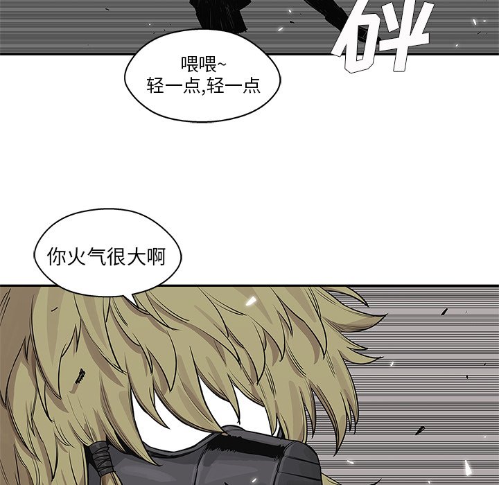 第46話 - 第47张