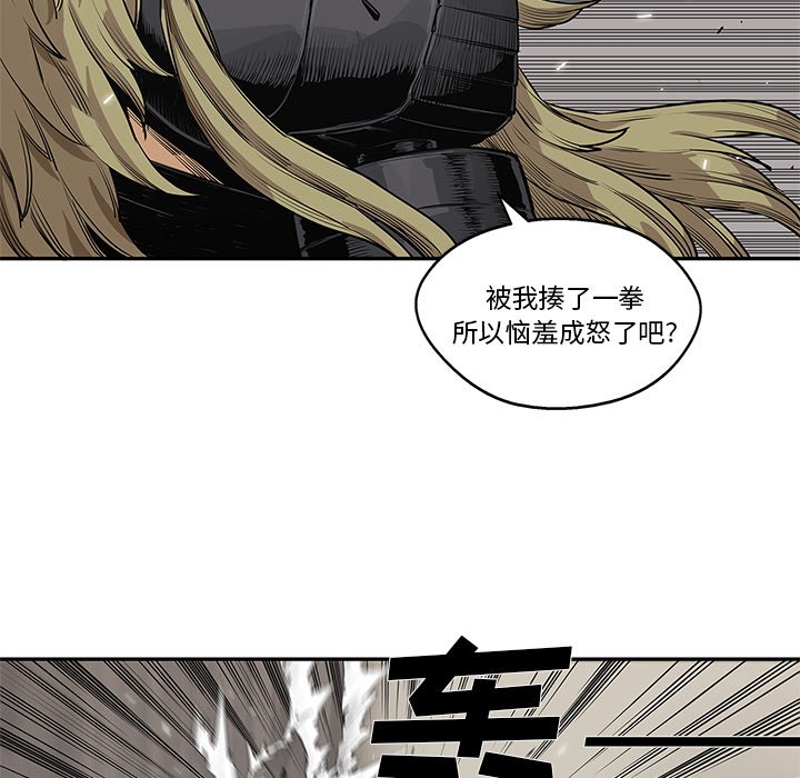 第46話 - 第48张