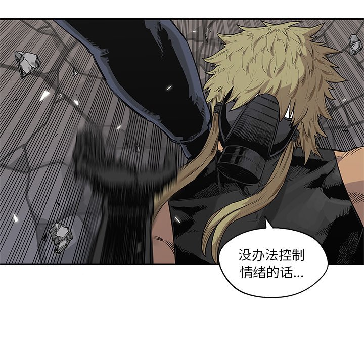 第46話 - 第50张