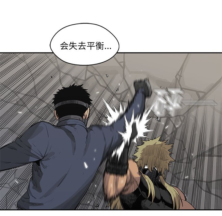 第46話 - 第51张