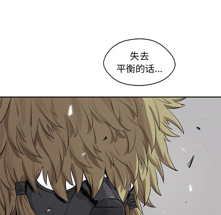 第46話 - 第52张