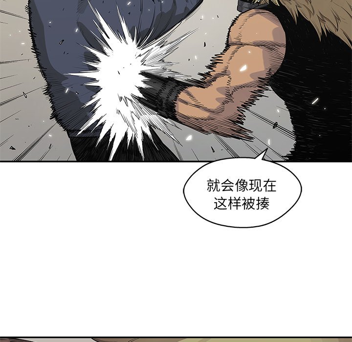 第46話 - 第54张