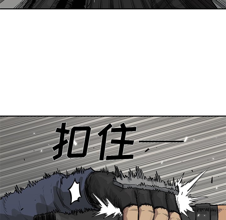 第46話 - 第57张