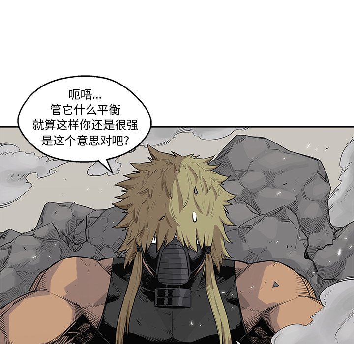 第46話 - 第63张