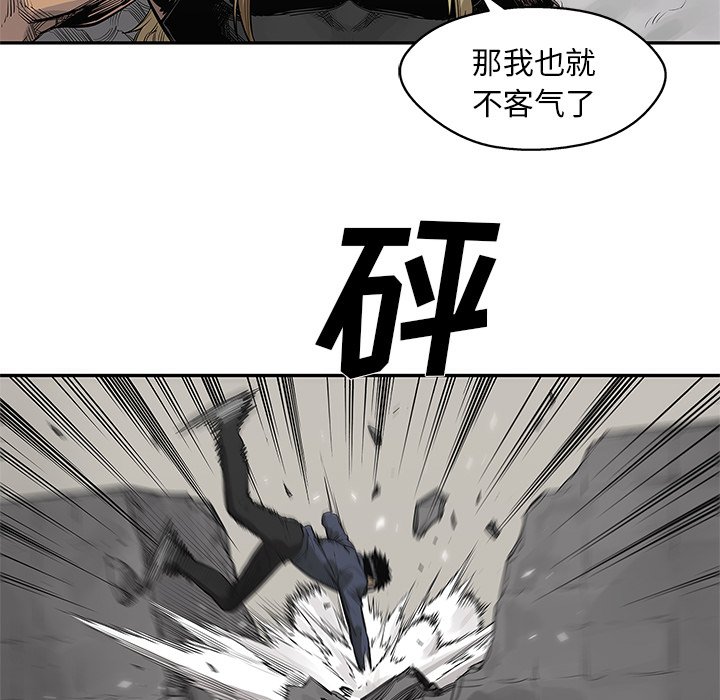 第46話 - 第64张