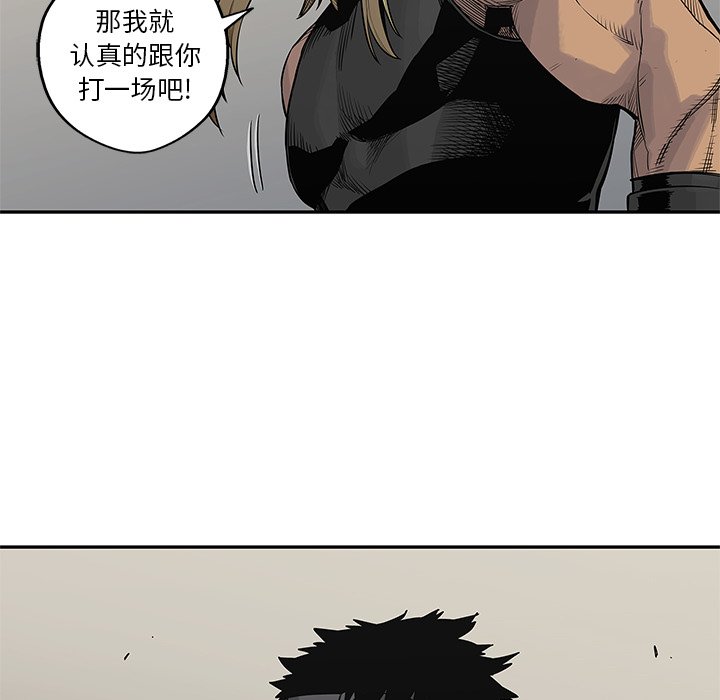 第46話 - 第69张