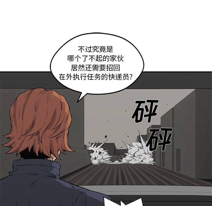 第46話 - 第74张