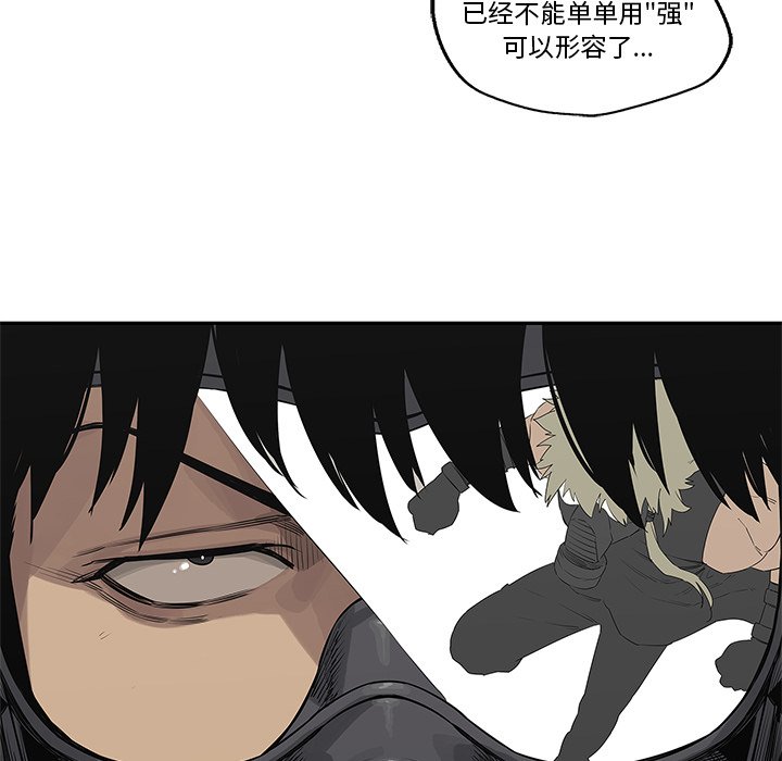 第46話 - 第79张
