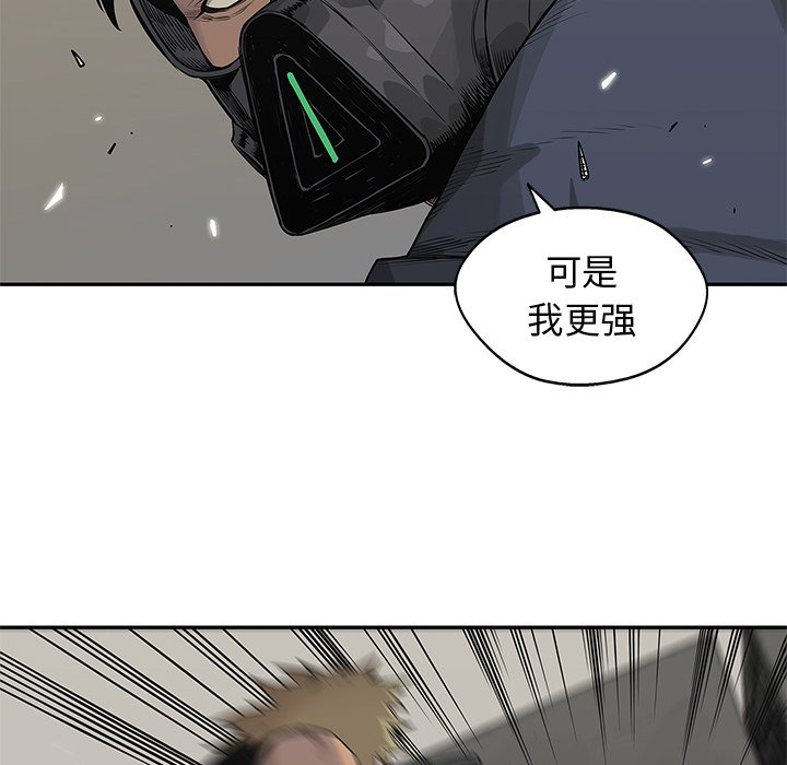 第46話 - 第86张