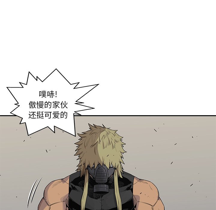 第46話 - 第88张
