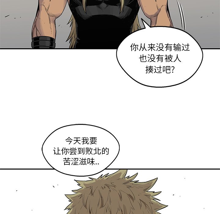 第46話 - 第89张