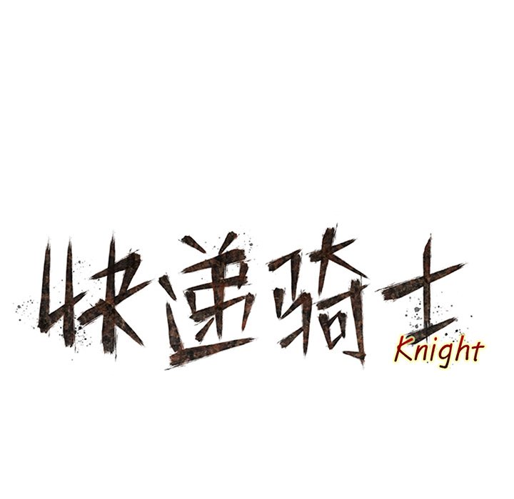 第46話 - 第9张