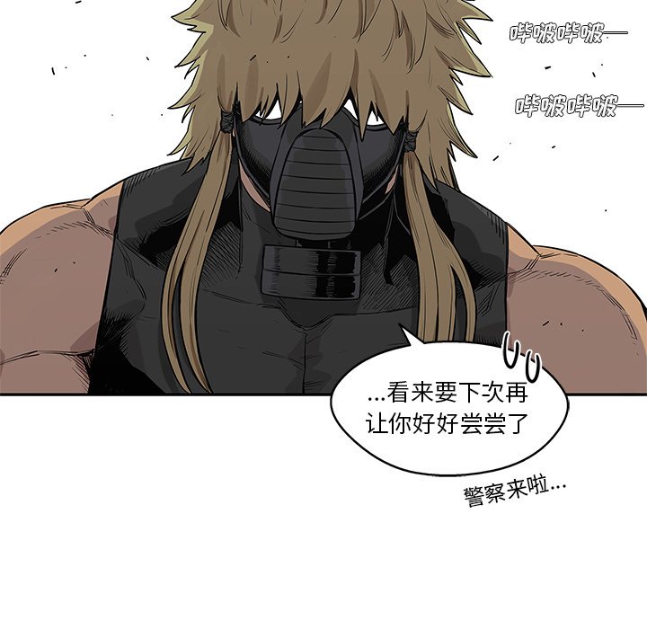 第46話 - 第90张