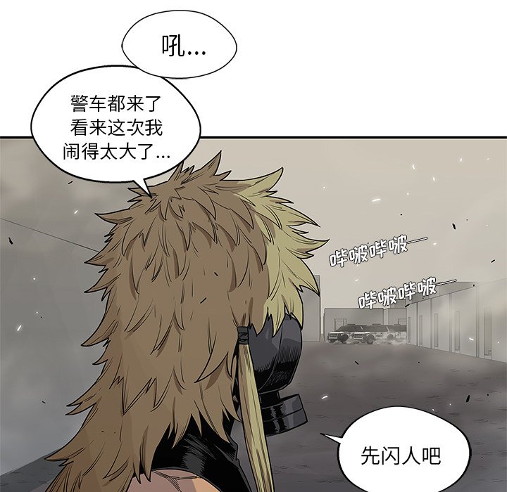 第46話 - 第91张