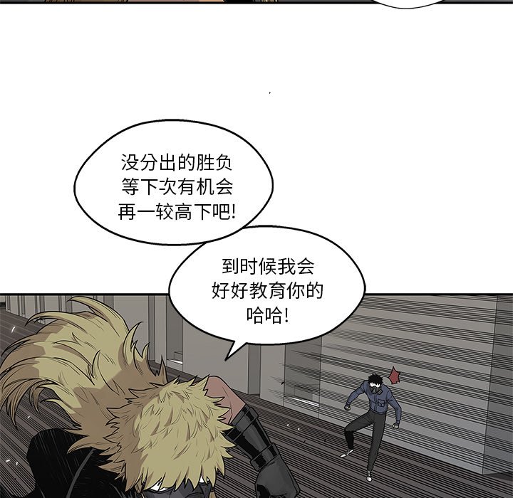 第46話 - 第92张
