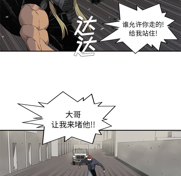 第46話 - 第93张