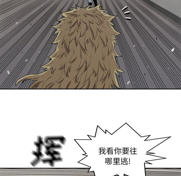第46話 - 第94张