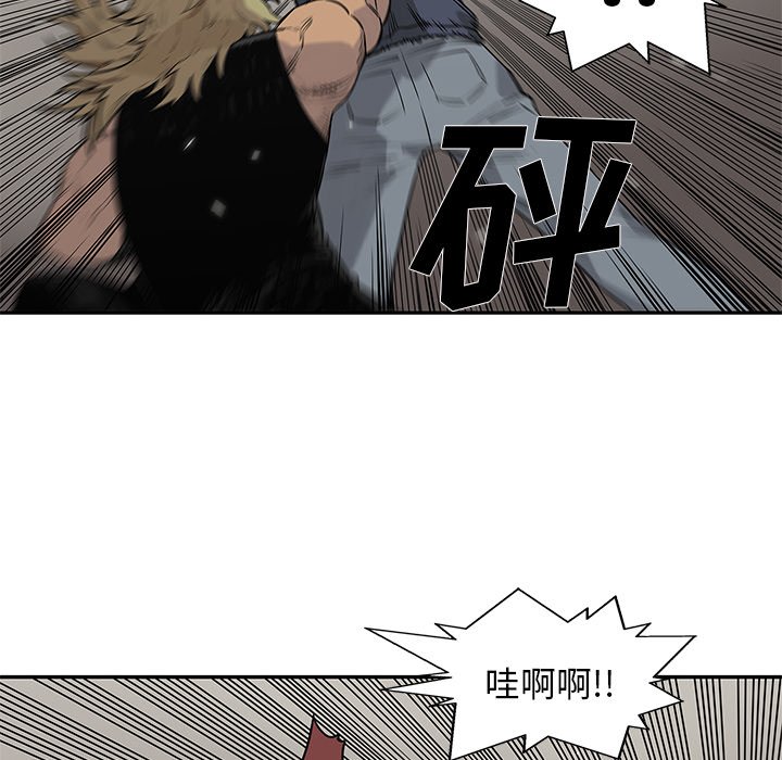 第46話 - 第98张