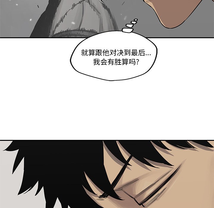 第47話 - 第10张