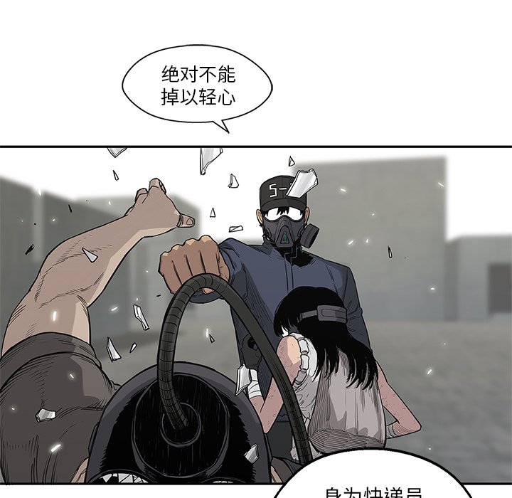 第47話 - 第101张