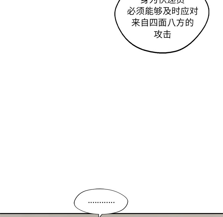 第47話 - 第102张