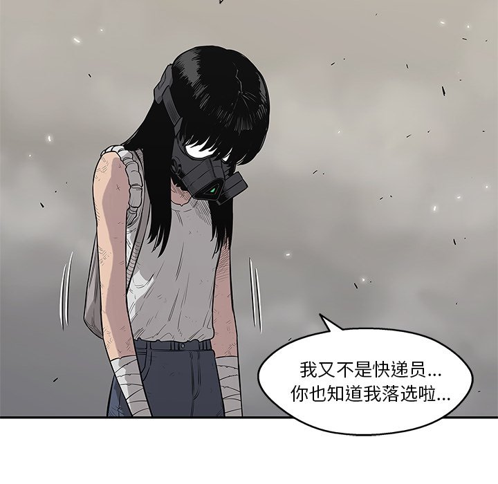 第47話 - 第103张