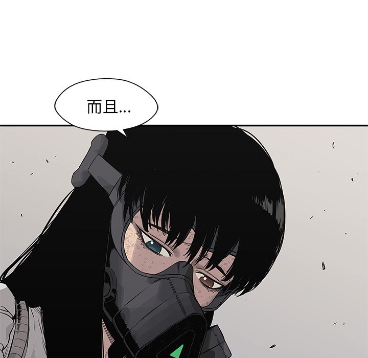 第47話 - 第104张