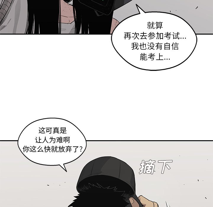 第47話 - 第105张