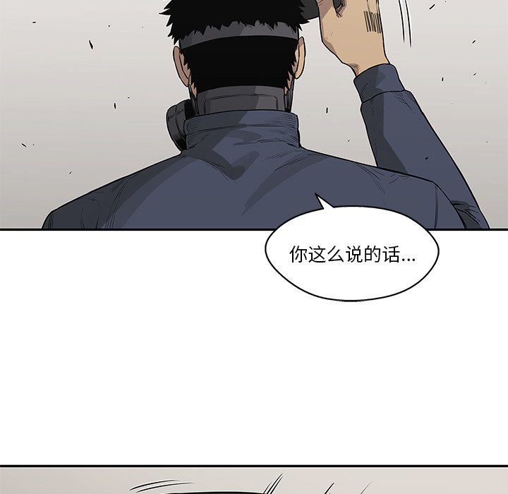 第47話 - 第106张
