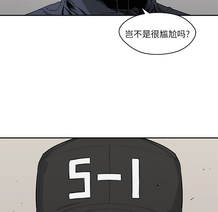 第47話 - 第109张